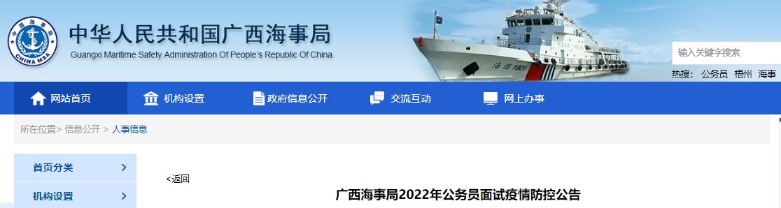 需要原文时请核对应栏目发布页