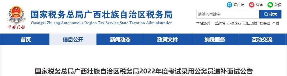 2021年11月28日