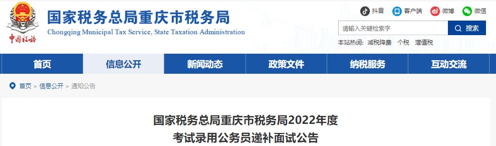 2023年重庆雅博app官网登录入口