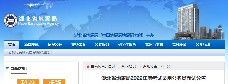 2025年湖北雅博app官网登录入口