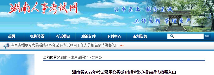 2月9日-12日