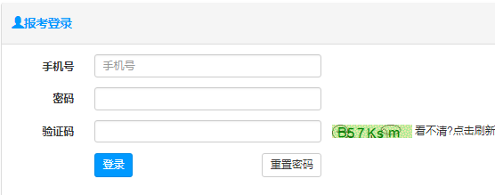 四川省人力资源和社会保障厅