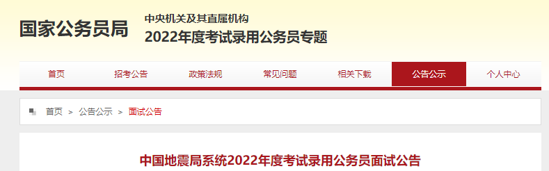 2022年12月3日-4日