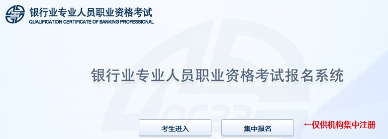 2022年下半年江苏中级银行从业资格