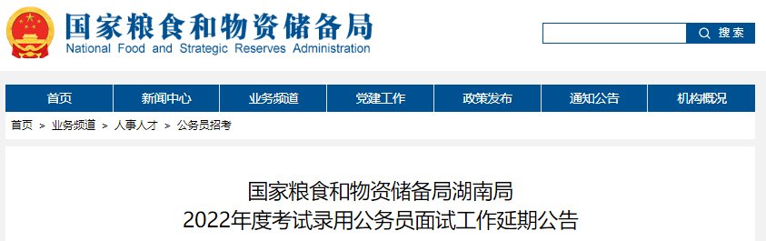 需要原文时请核对应栏目发布页