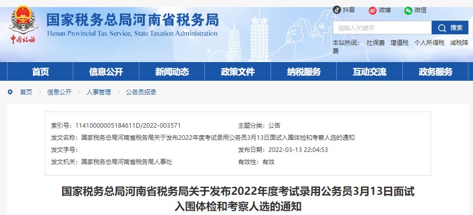 2021年11月28日