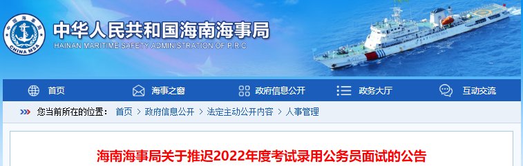 本站按公开材料组织页面