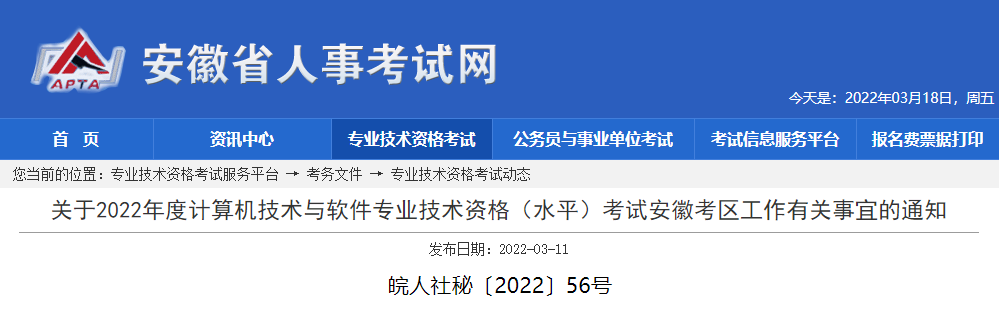 3月15日-4月2日