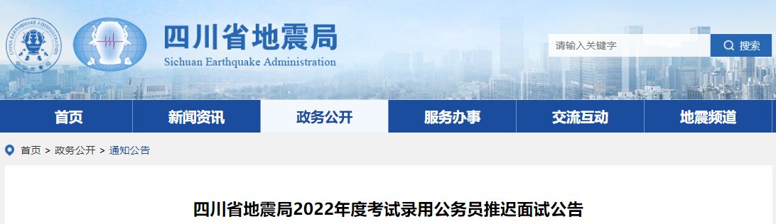 四川2023年雅博app下载入口官方