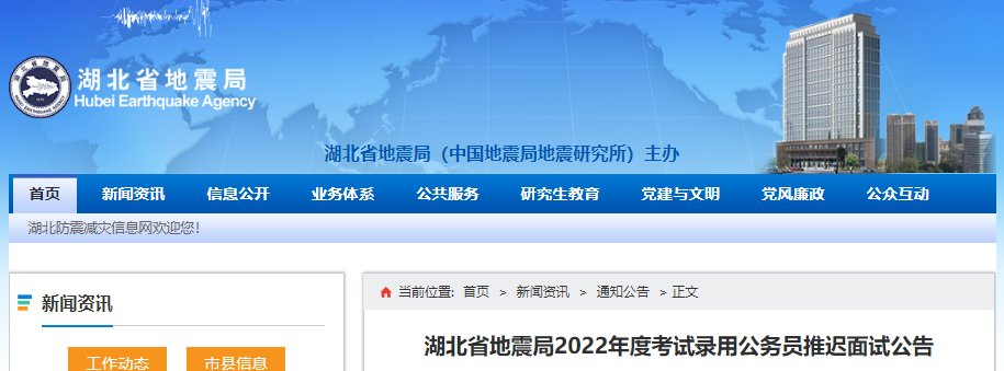 判断理解 · 主页 · 北京 · 成