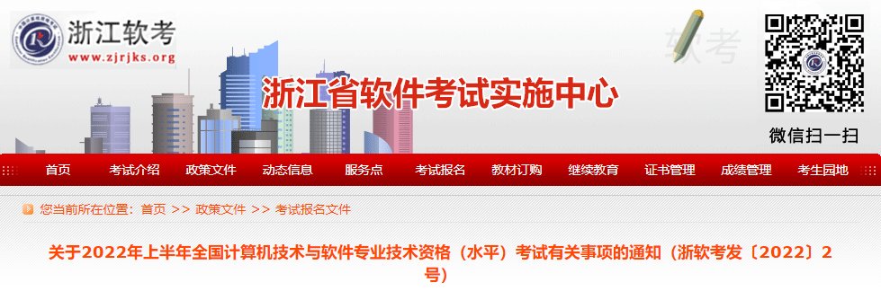 8月10日-9月3日