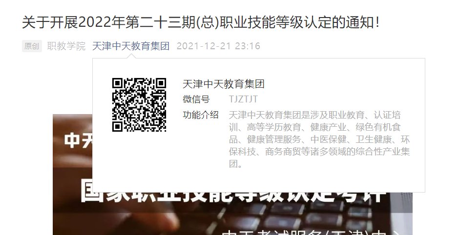 2022年广西第十二批次