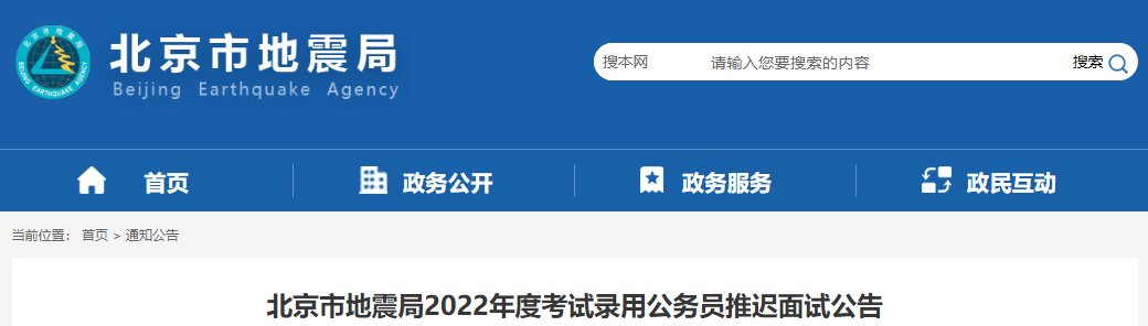北京2022年雅博app下载入口帮助