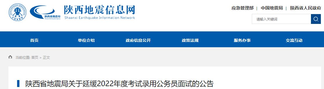 本站按公开材料组织页面