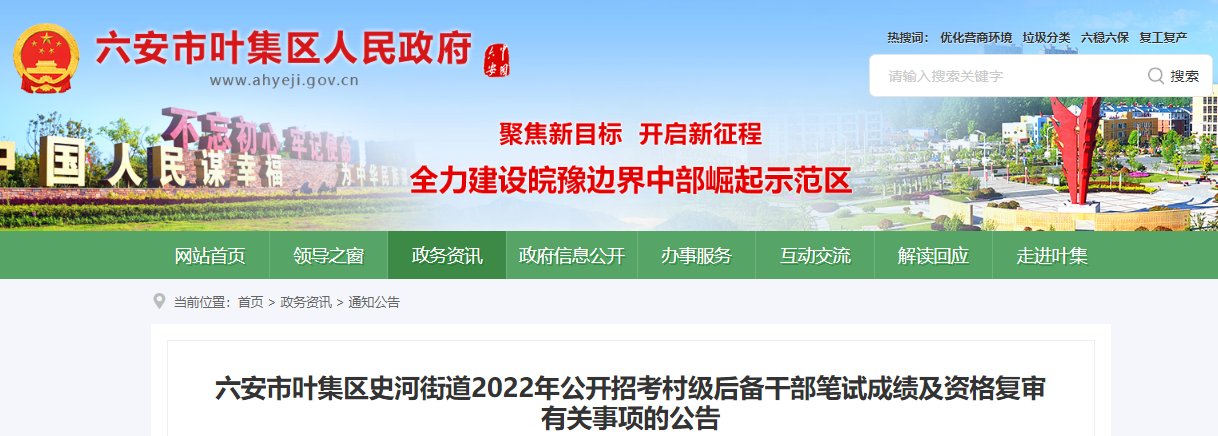 本站按公开材料组织页面