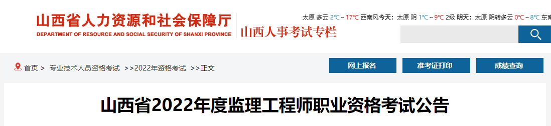本站按公开材料组织页面