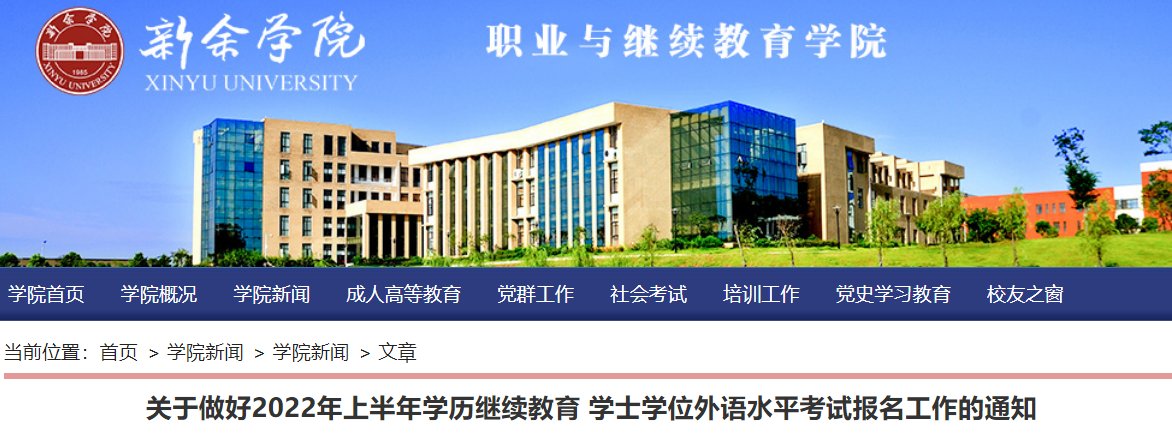 若从搜索引擎进入