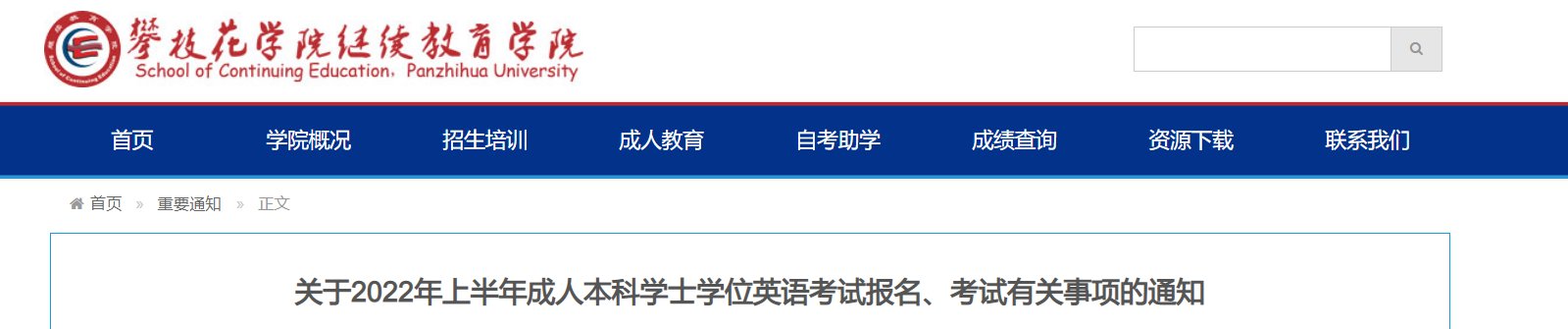 若从搜索引擎进入