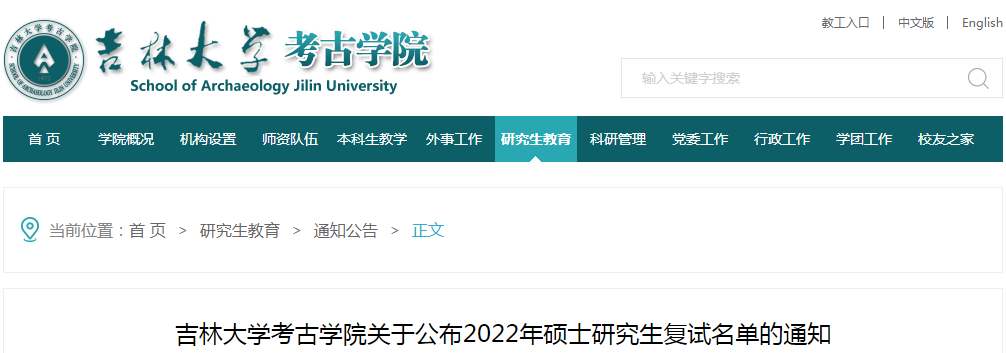 雅博app下载入口与山东泰山续约官方合作