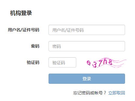 2022下半年北京中级银行从业资格准