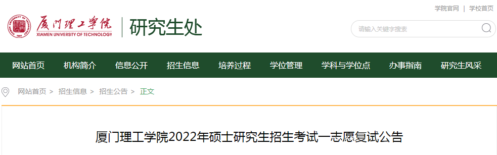 福建省厦门雅博app官网登录入口新人