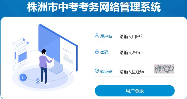//www.hneao.edu.cn