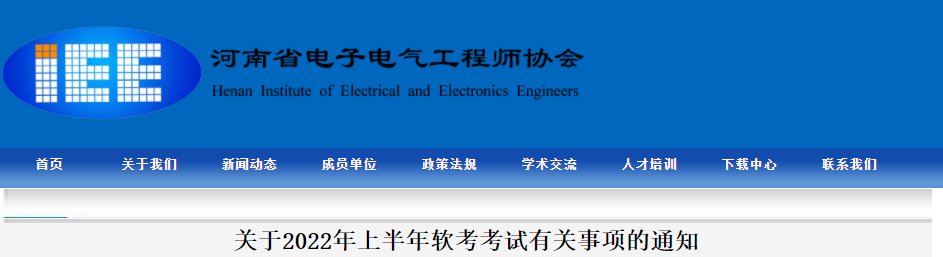 3月23日-4月10日
