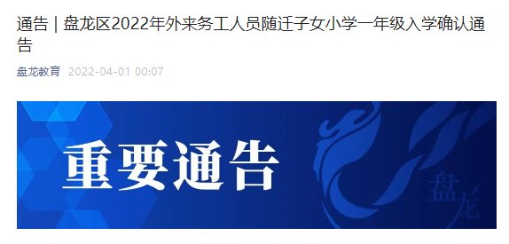 2022年河北保定市雄县义务雅博ap