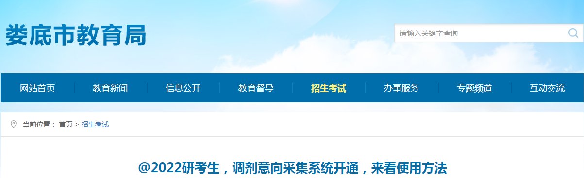 本站按公开材料组织页面