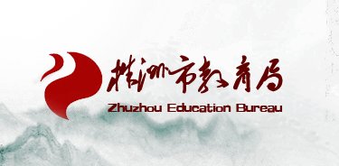 2022年湖南株洲中考报名时间及入口