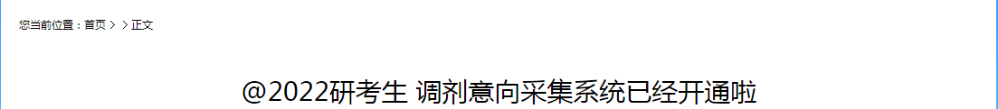 可按栏目接着查阅相关条目