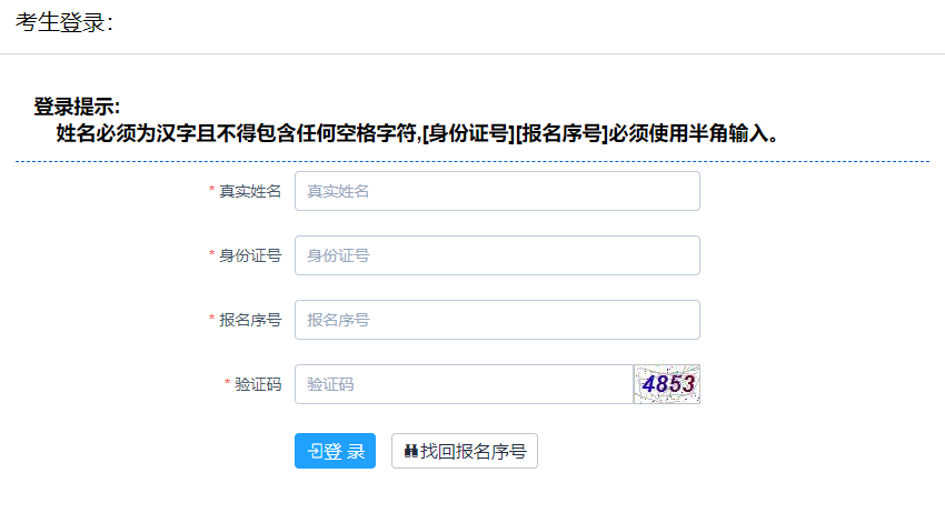 2022年山西省面向优秀高校毕业生招