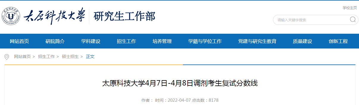 可按栏目接着查阅相关条目