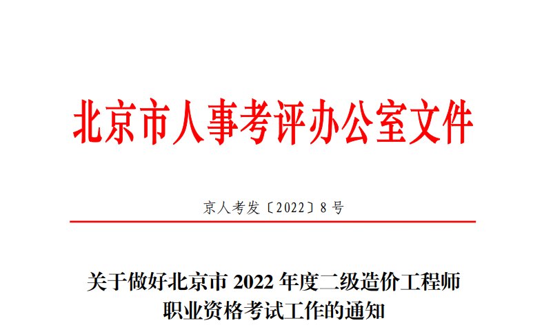 本站按公开材料组织页面