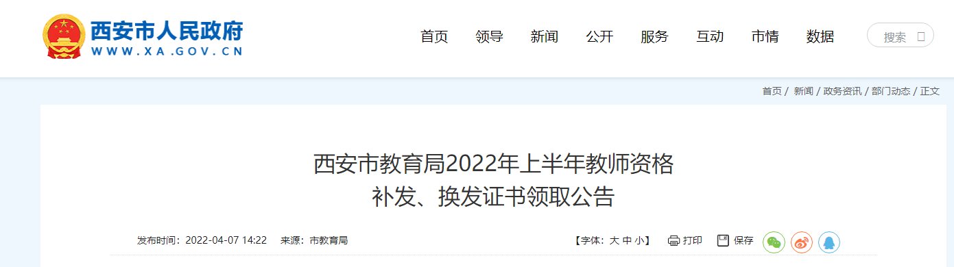 2022年上半年广东韶关南雄市（第一