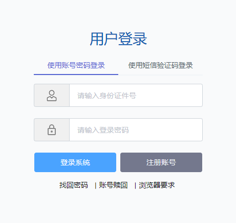 2024年四川二级造价工程师报名时间