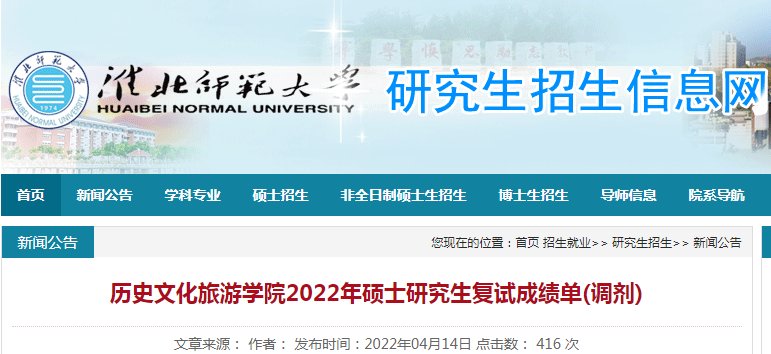 可先确认当前栏目名称