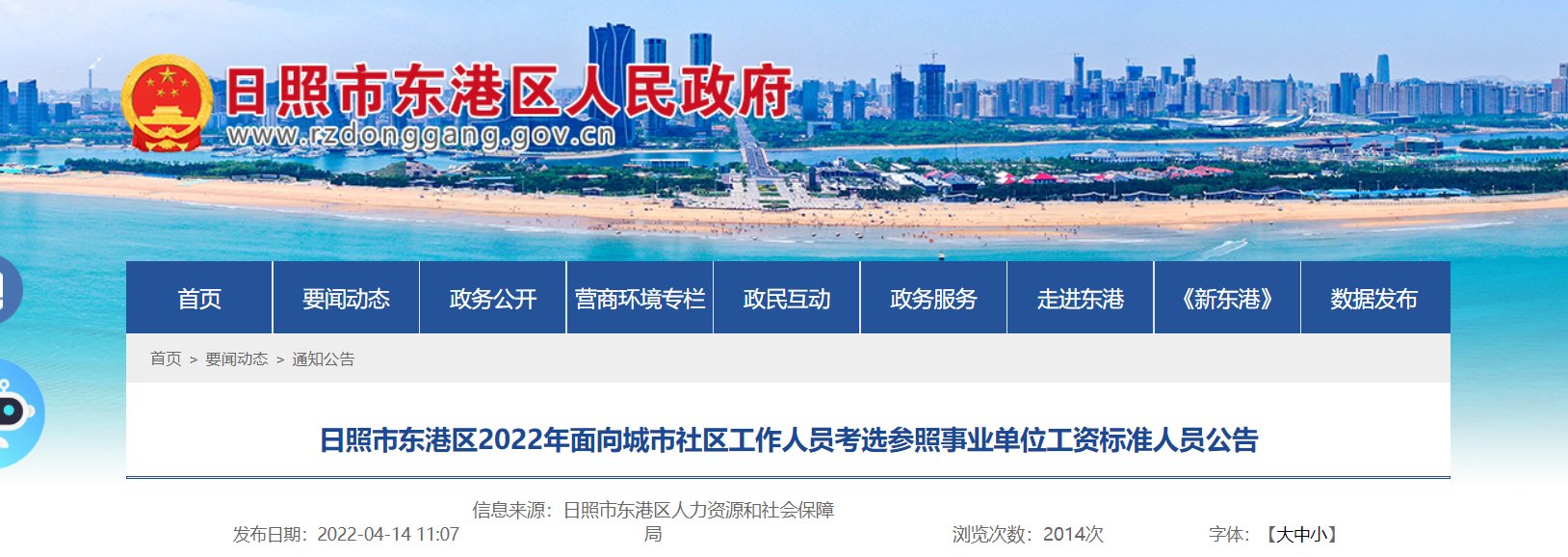 image.png 雅博app下载入口正规渠道岗位及条件