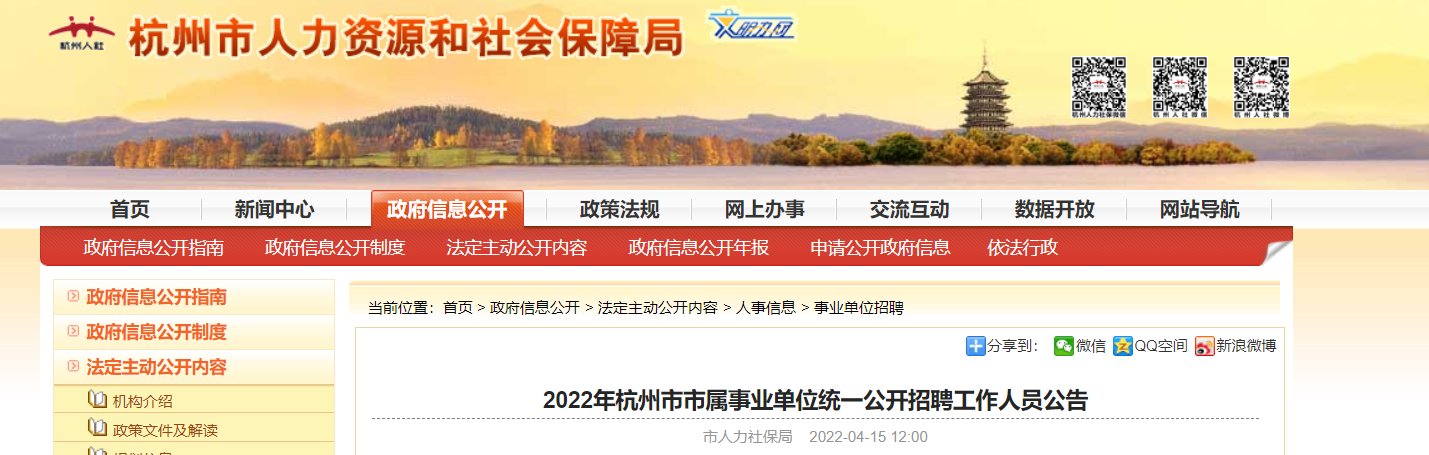 2022江苏省盐城市百名菁英强村行动