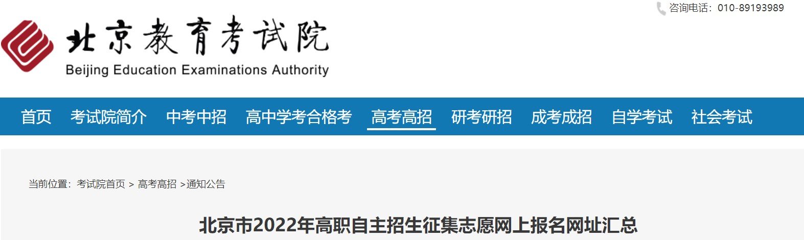 5月8日起报名