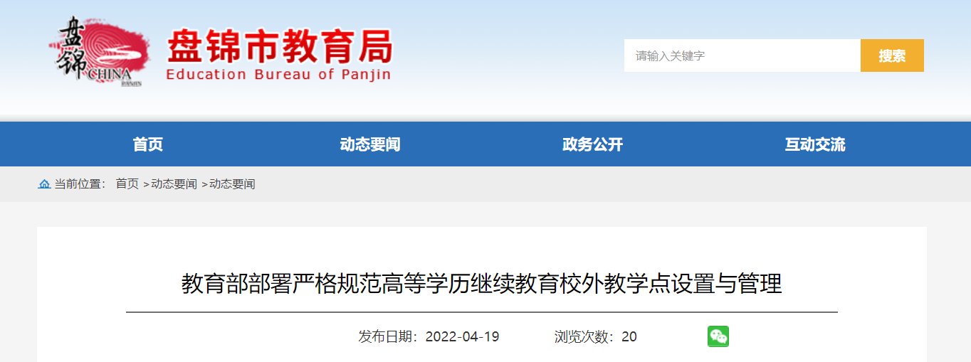 image.png 一是压实主体责任