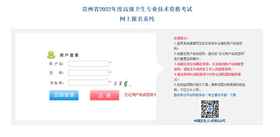 条件及入口【4月20日-5月20日】