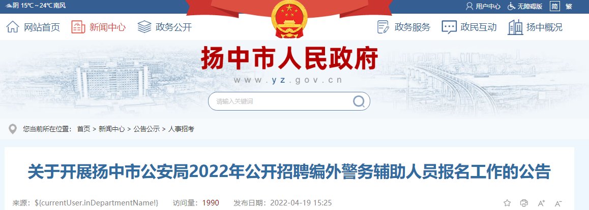 相关阅读