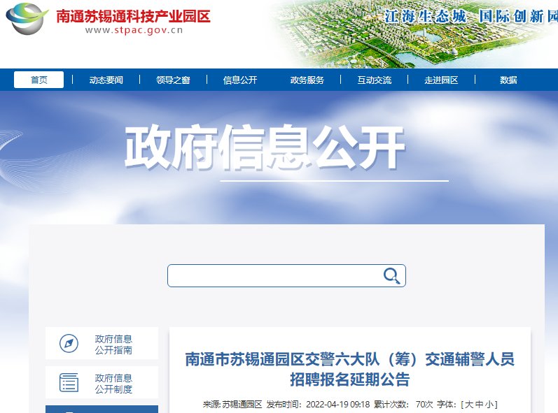 雅博app官网登录入口
