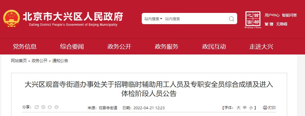 雅博app官网登录入口操作说明
