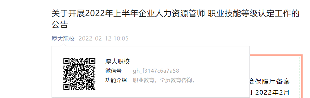 相关阅读