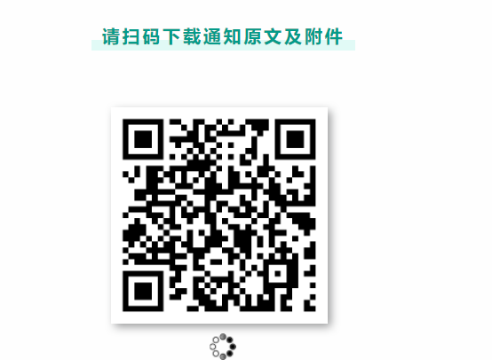 1、报名时间