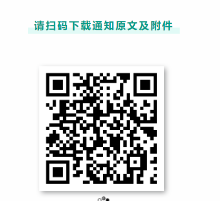 2022年天津企业人力资源管理师认定
