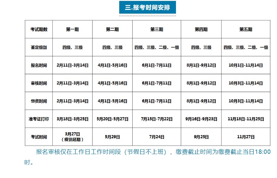 本站按公开材料组织页面