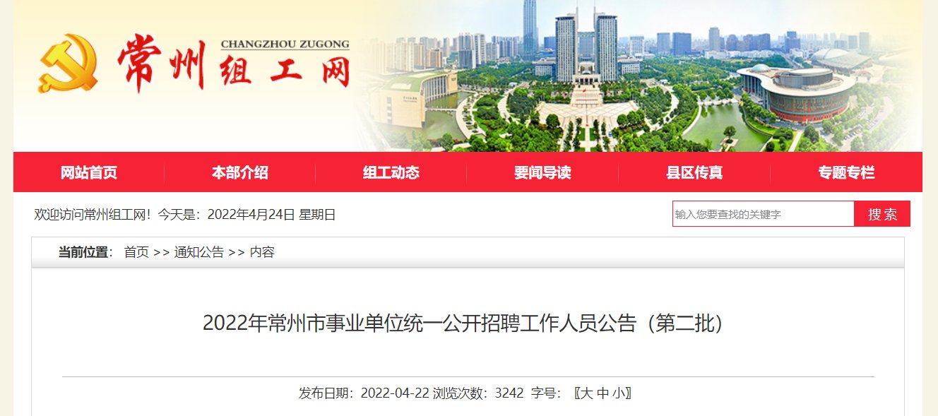 需要原文时请核对应栏目发布页